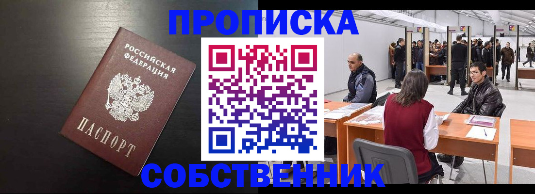 регистрация для школы в Камешково